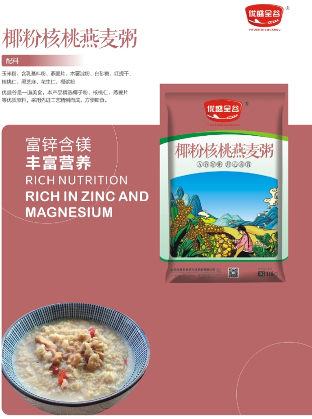 微信截图_20231012170349.png
