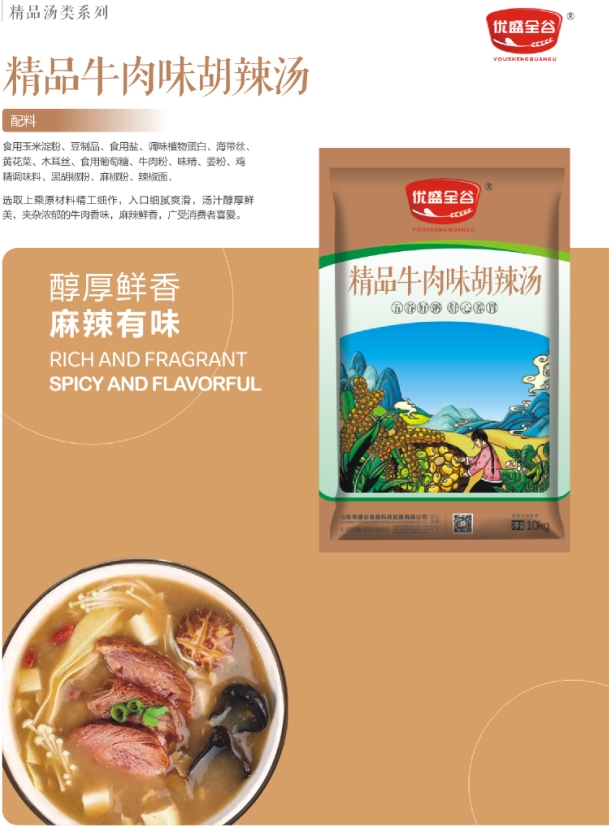 微信截图_20231012171110.png